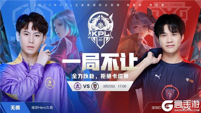 体进攻受限 体进攻受限